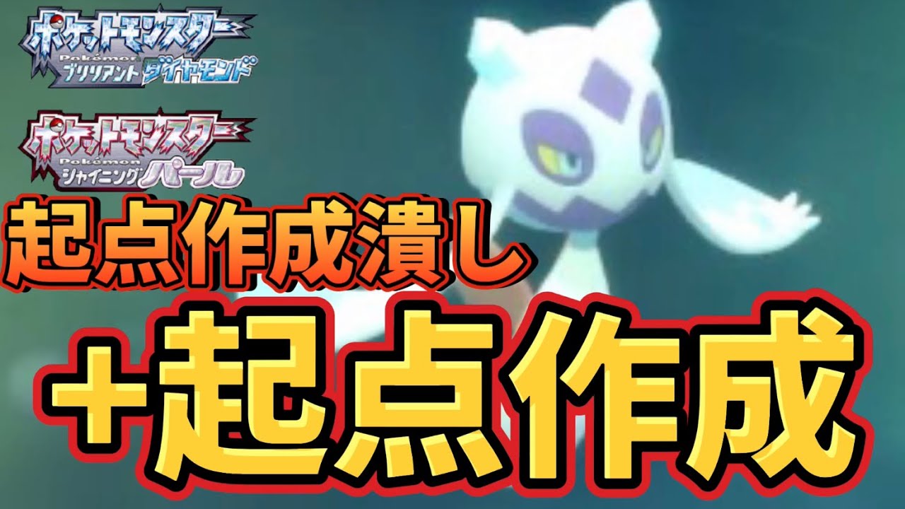 ⑰『ユキメノコ』で相手の起点作成を潰しながら起点作成していく方法。