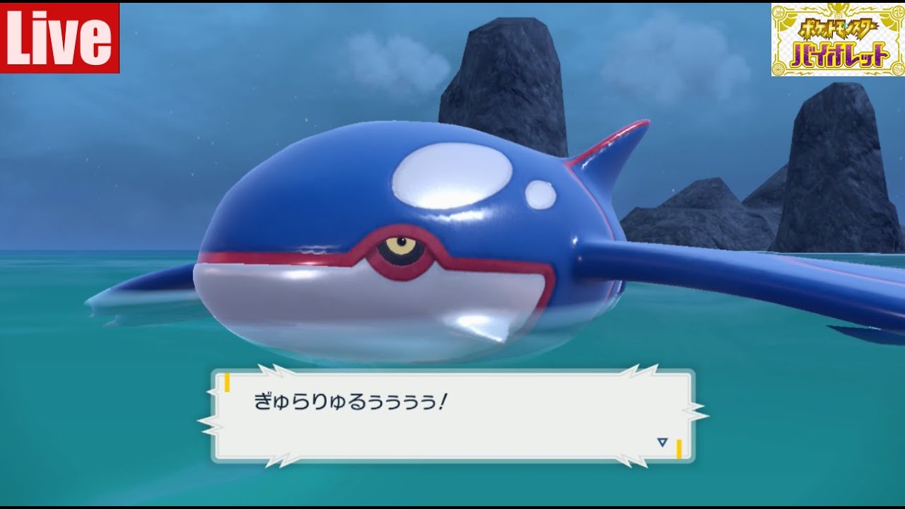 【ポケモンSV】初見さん歓迎です！無職によるお昼のランクマッチ配信withカイオーガ/700位～