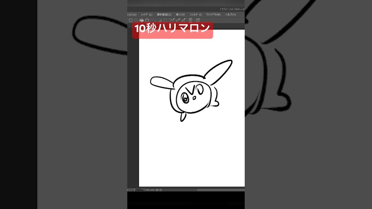10秒ハリマロン描いてみた #ポケモン #ポケモンsv #pokemon #アニポケ  #10second  #fyp #ポケモンカード #pikachu #pokemonfit #harimaron