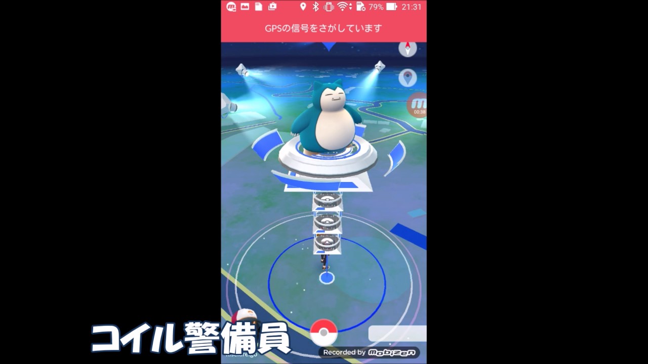 【ポケモンGO】コイル警備員出ました！