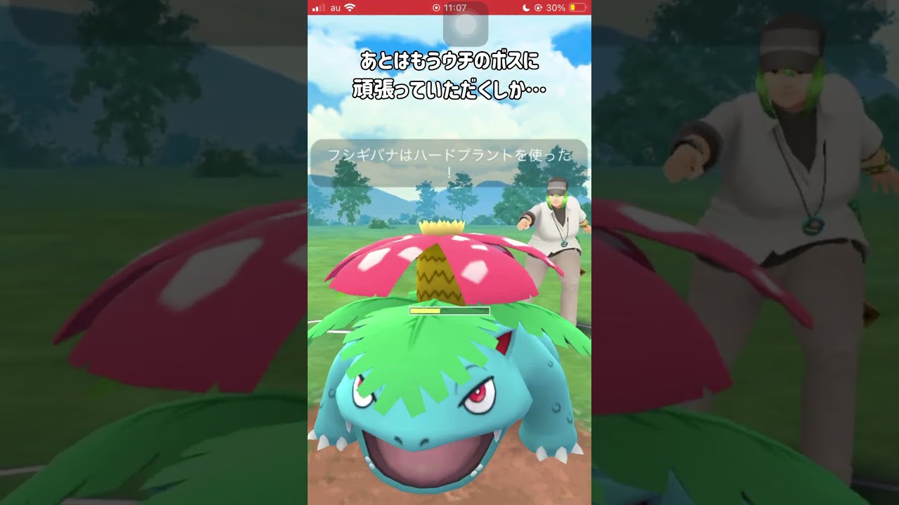 【ポケモンGO】マーシャドーで出し負け捲って大逆転勝利！その２【GBL】#shorts #ポケモンgo #gbl #ポケモン #ハイパーリーグ