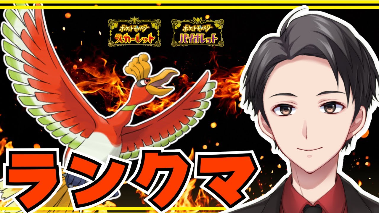 【ポケモンSV】練度上げるのは大変エアームドなランクマ【初見さん歓迎】