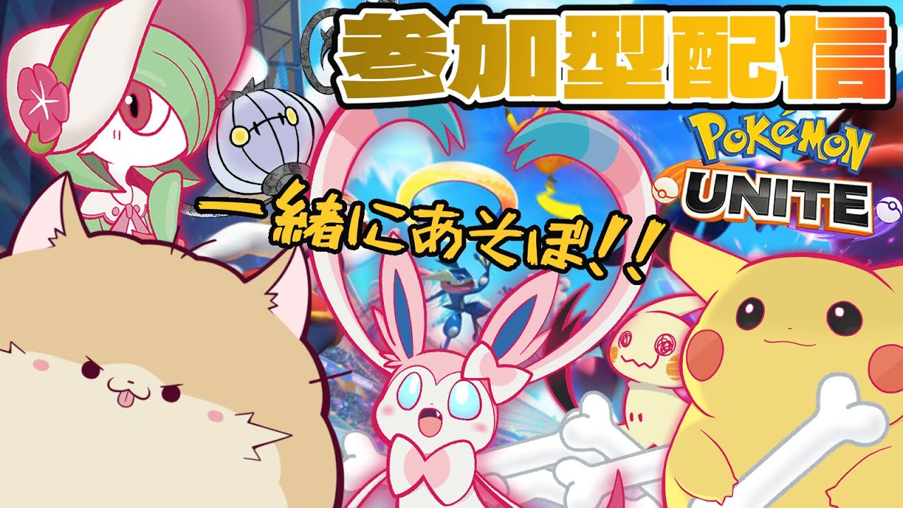 【歓迎】今日もやるよー！ᐠ(∗ᵔᗜᵔ∗)ᐟ✨【ぽめらにまる/vtuber】