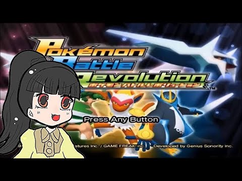 【ポケモン4世代】バトレボ