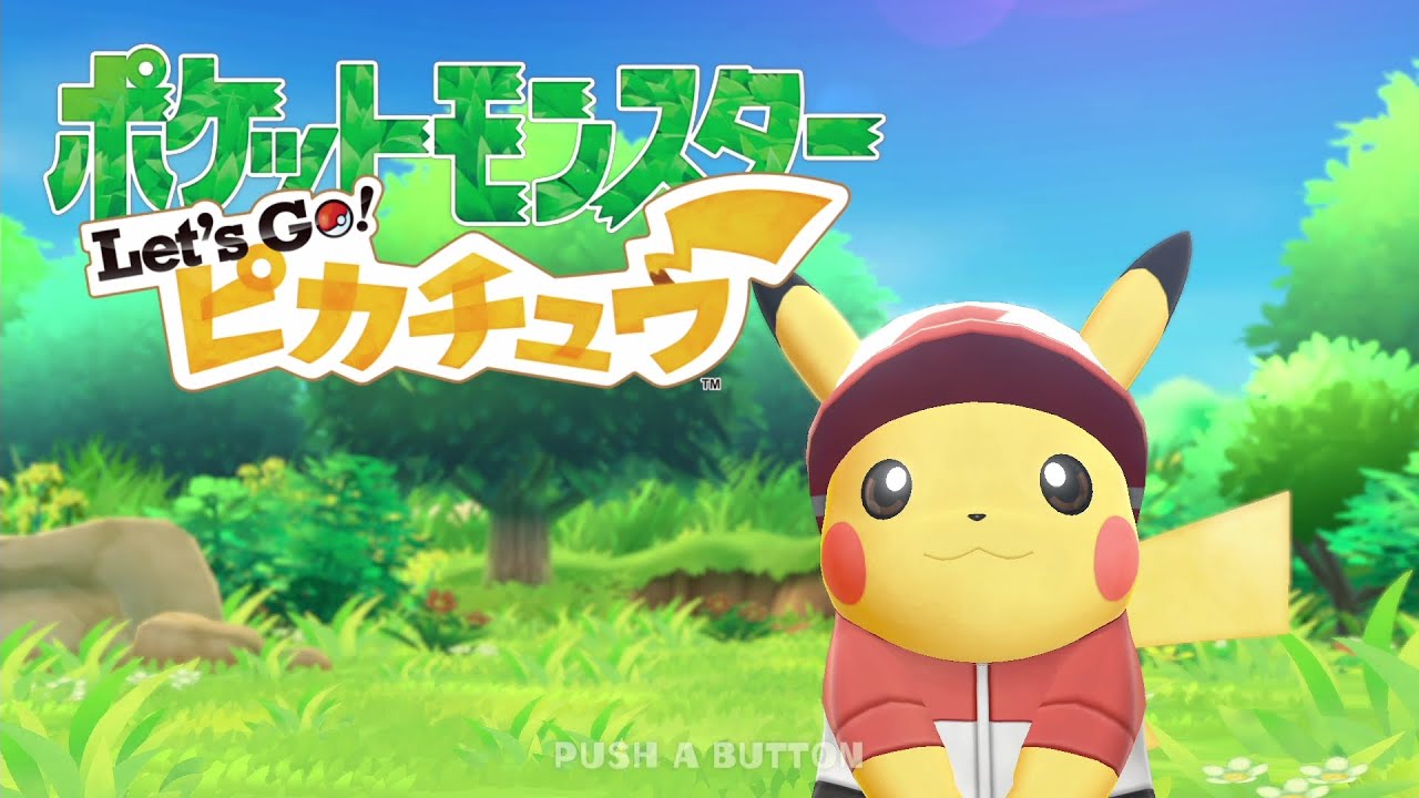 【Let’s Go! ピカチュウ】プリンと5番道路とわたし【第２回】