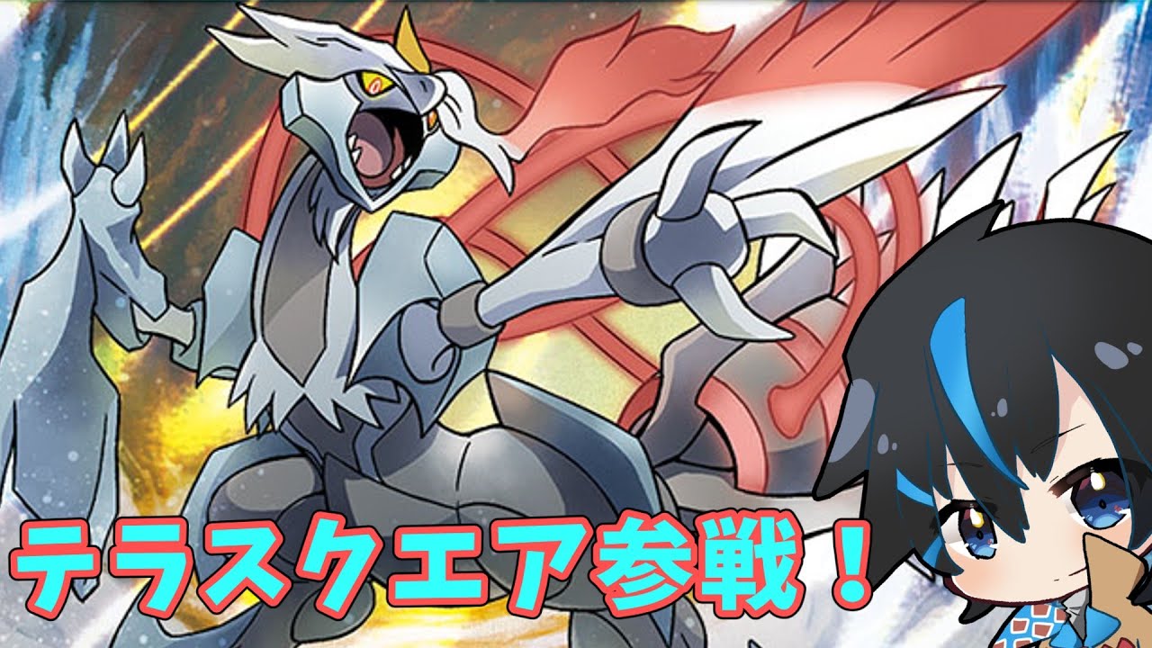 テラスクエアの配信を初めてやってみる！【ポケモンSV】