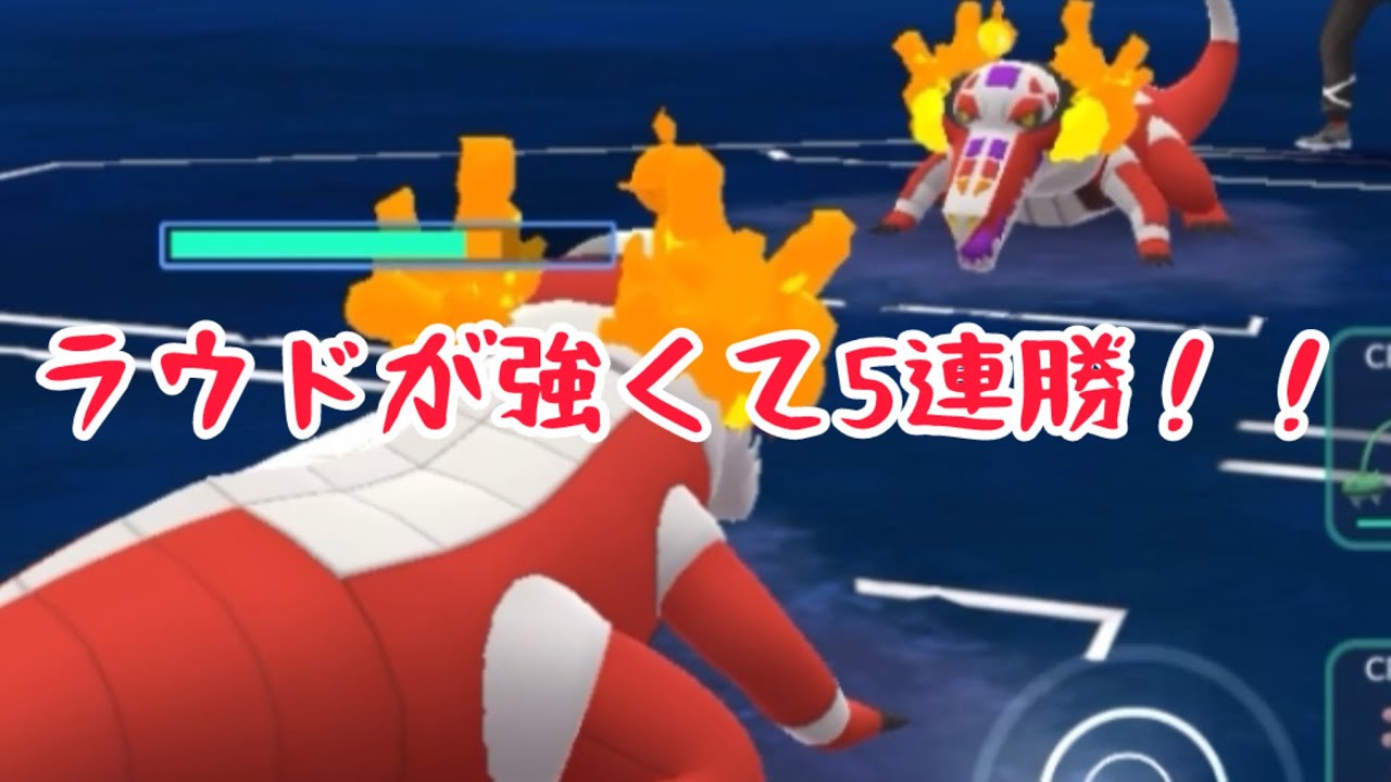 【ラウドボーンで5連勝】タチフサ来ても勝てた！【サマーカップ】
