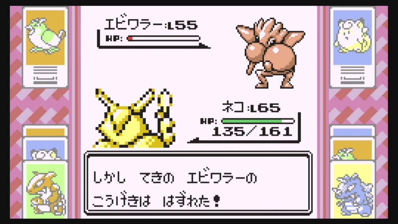 ＃5　ユンゲラー　一匹で敵をボコボコにする動画【ポケモン赤】