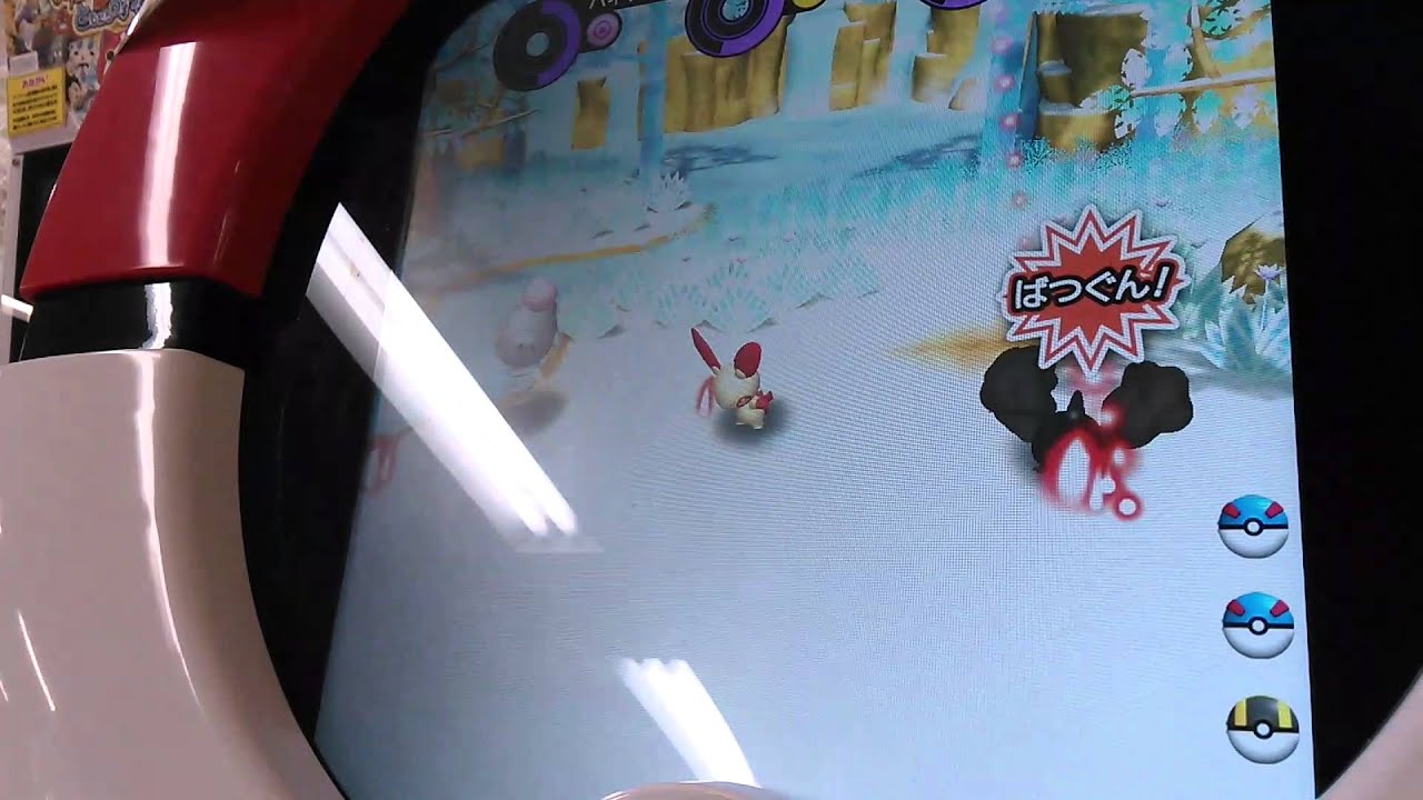 ポケモントレッタ04弾 動画 メガデンリュウ