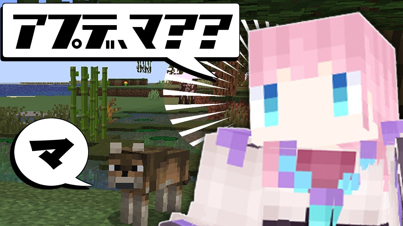 【Minecraft】アプデされたってマジ!?ちょっとやってみる!!【淫魔のピッピ】