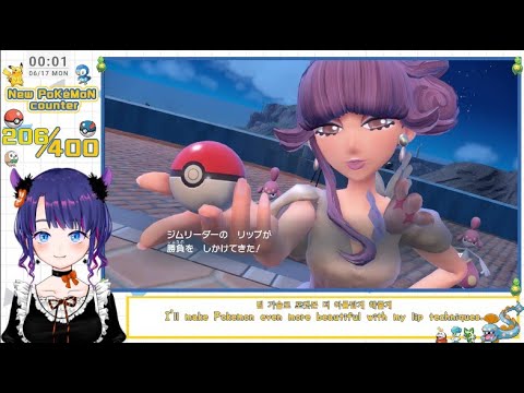 【ポケモンSV】図鑑を埋めの旅！Pokémon Violet 🐳初見プレイ(2024/06/16)