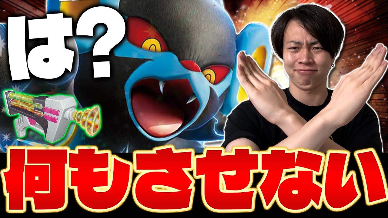 【ポケカ/対戦】これ使ったら友達減ります (Luxray ex)