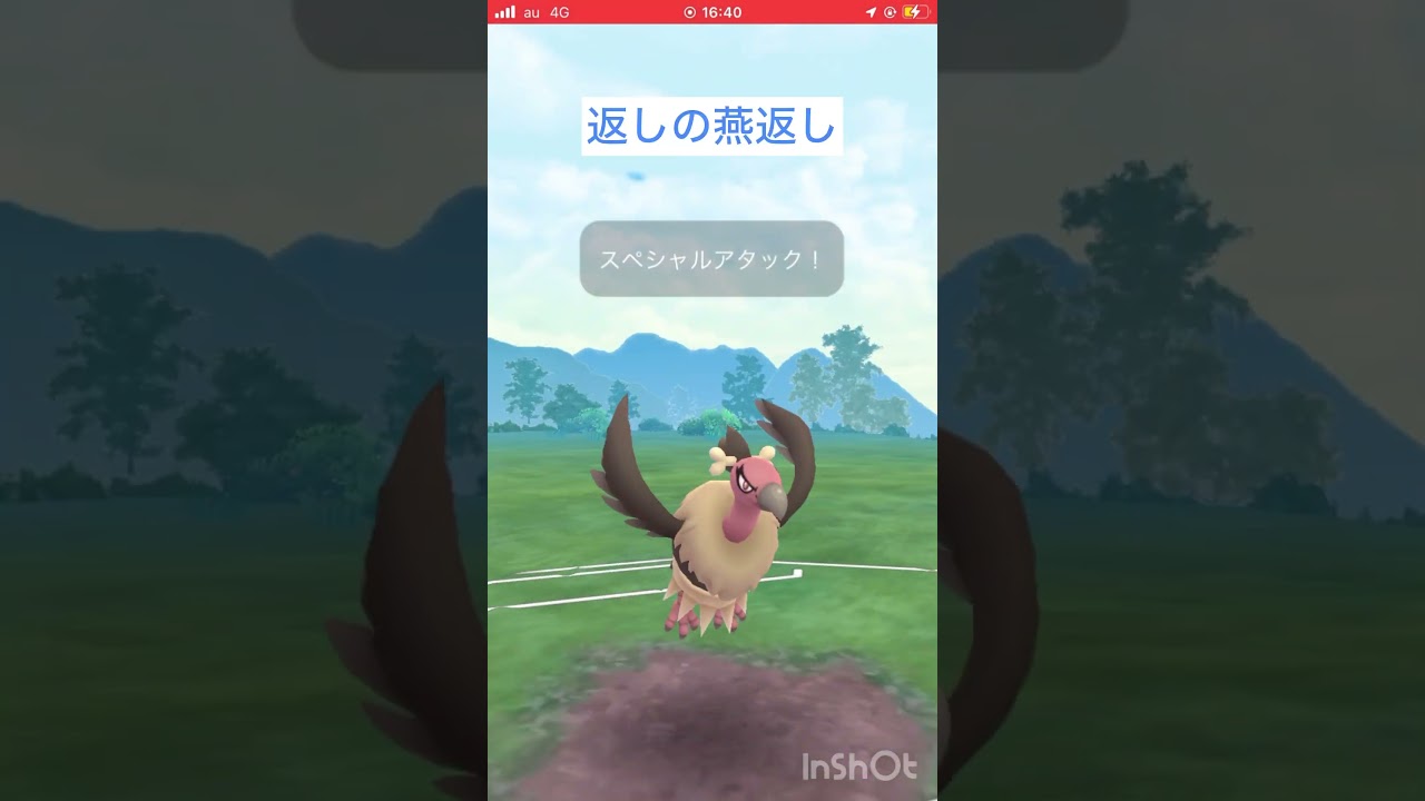 要塞バルジーナ🦅 #ゴーバトルリーグ #ポケモン #ポケモンgoバトルリーグ #バトルリーグ #goバトルリーグ #pokemongo #gbl #スーパーリーグ #ゲーム実況