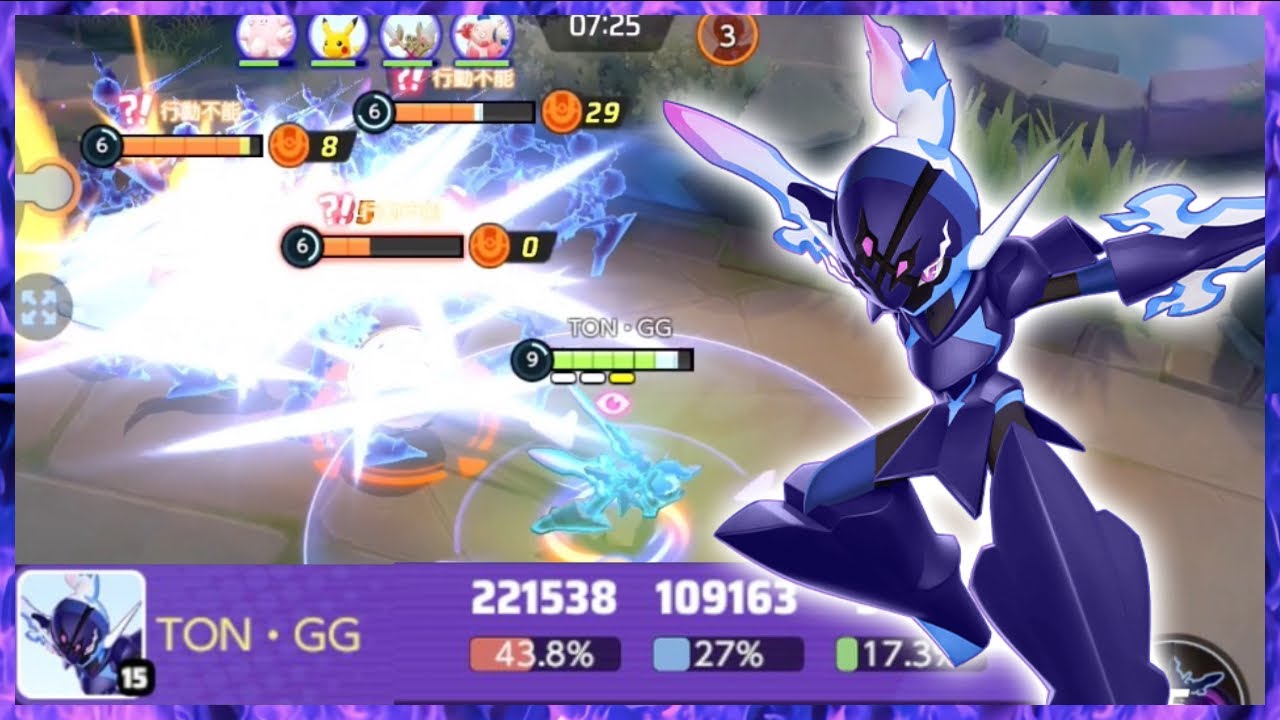 “新ポケモン”はユナイト技がぶっ壊れ⁉︎カッコよく決めろソウブレイズ立ち回り実況解説【ポケモンユナイト】