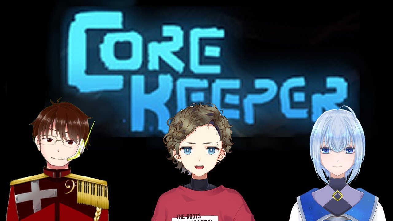 【#corekeeper 】part2！人気洞窟サンドボックスであそぶコラボ【#Vtuber 】