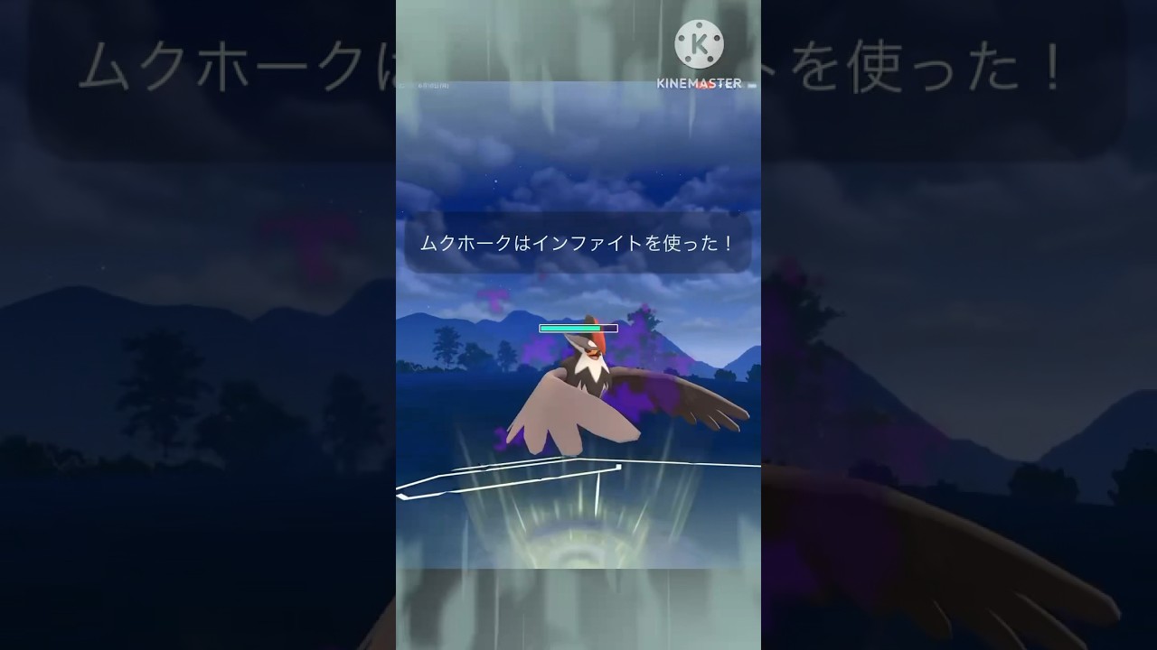 サマーカップのポケモンをワンパンしまくるムクホークが最強すぎる‼︎ #goバトル #goバトルリーグ #gbl #ポケモンgo