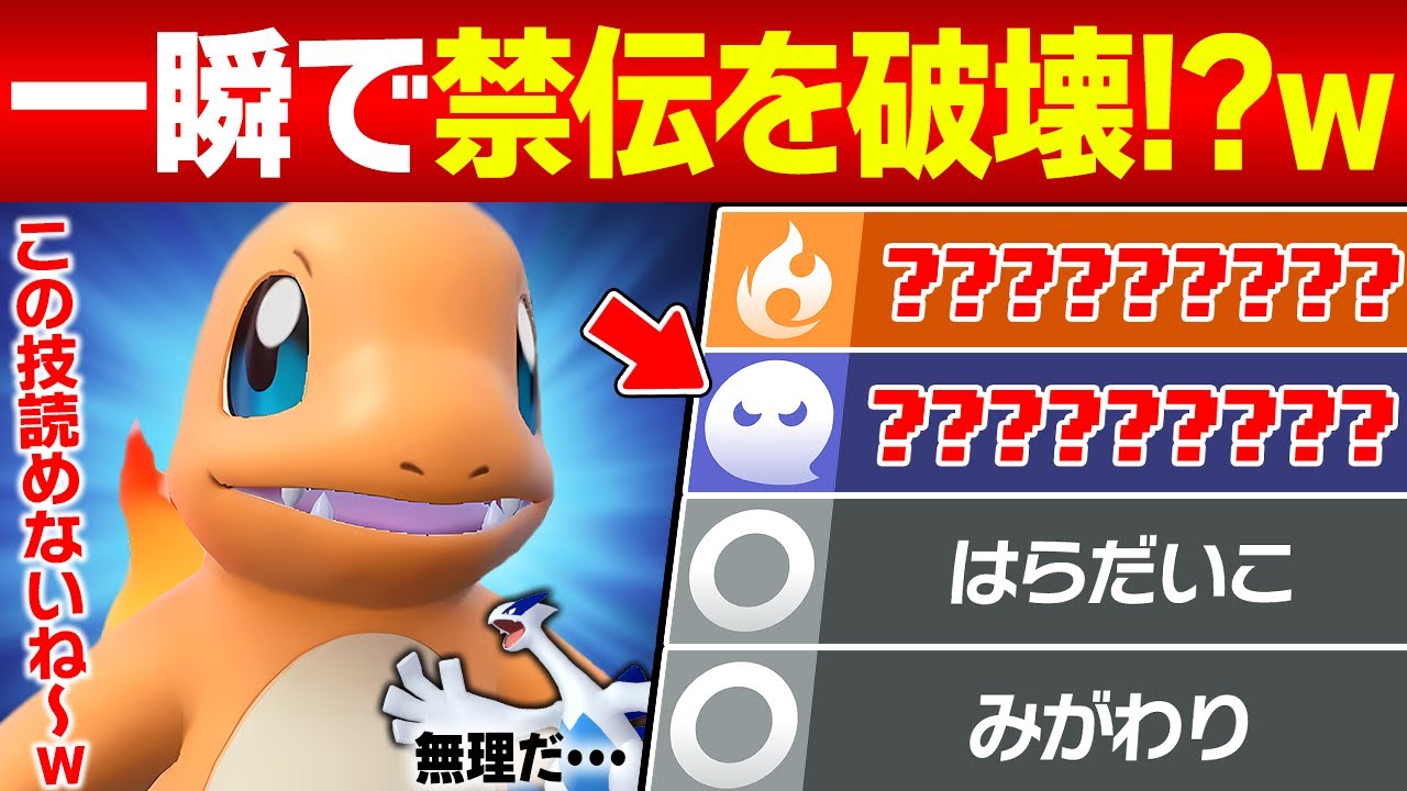 【抽選パ】勝率が6割を超えた禁伝キラー型ヒトカゲの火力が限界突破してヤバい #76-2【ポケモンSV/ポケモンスカーレットバイオレット】