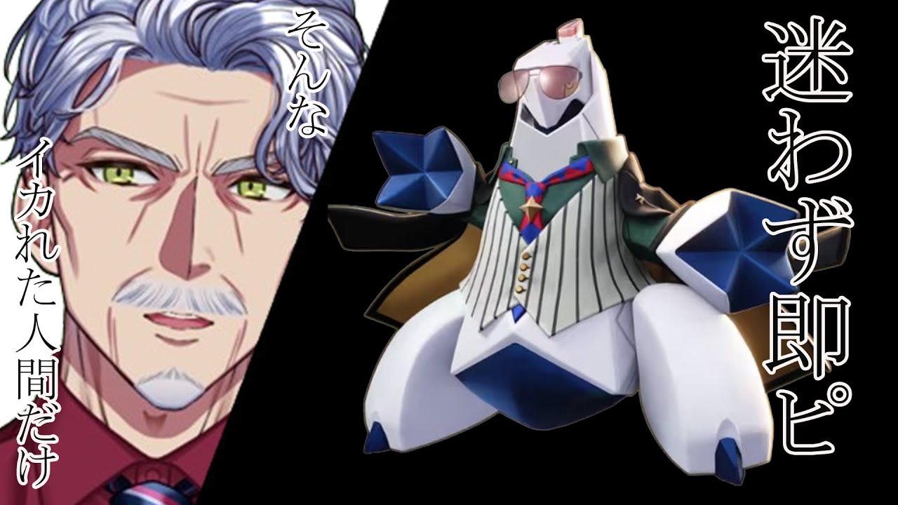 【参加型】マスターなるぞ！！！【#ポケモンユナイト #Vtuber #最強じいvt 】