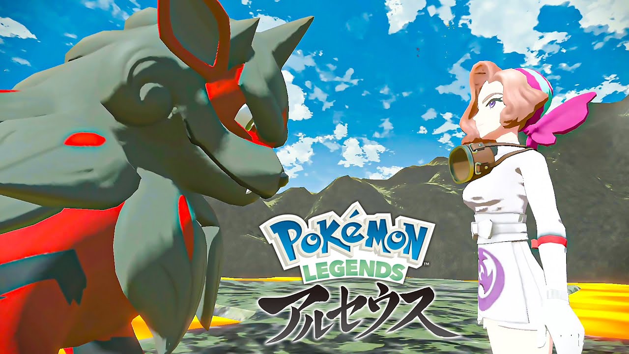 新米実況者による『ポケモンレジェンズアルセウス』実況 PART7