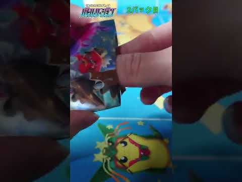 【ポケカ】 バクフーン サイドン バトルリージョン開封 その13