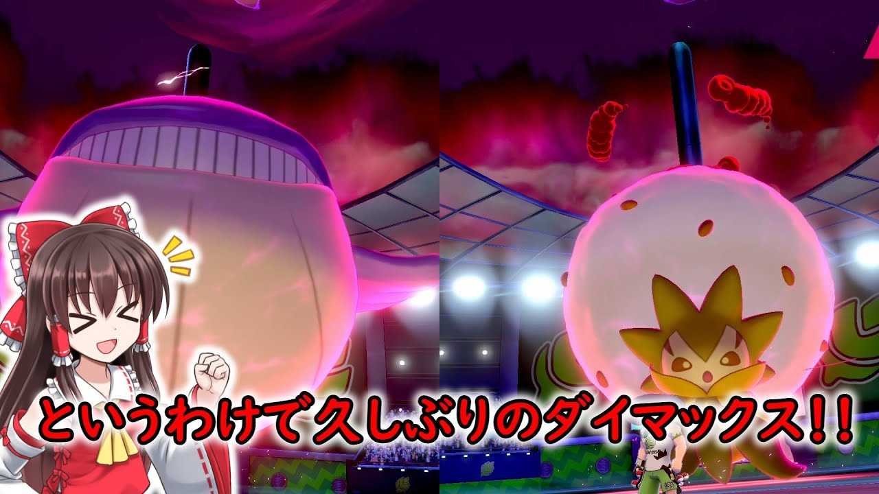 【ポケモン剣盾】ホエルオー1匹でガラル一周の旅　その2