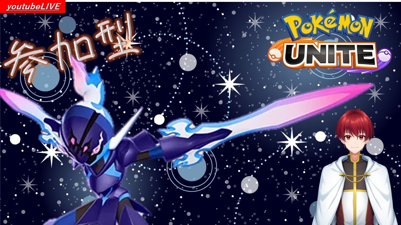 【ユナイト】ソウブレイズをさらに練習【Vtuber】