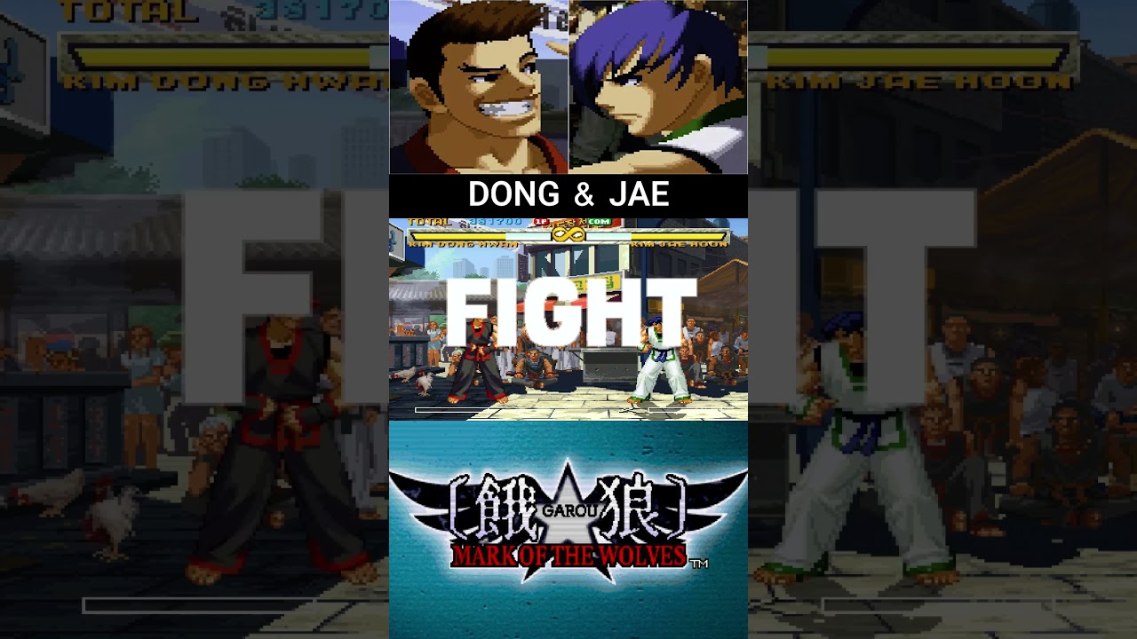 DONG HWAN & JAE HOON INTRO//ドンファン & ジェイ・フーン 掛け合い【餓狼MOW/FATAL FURY MOW】