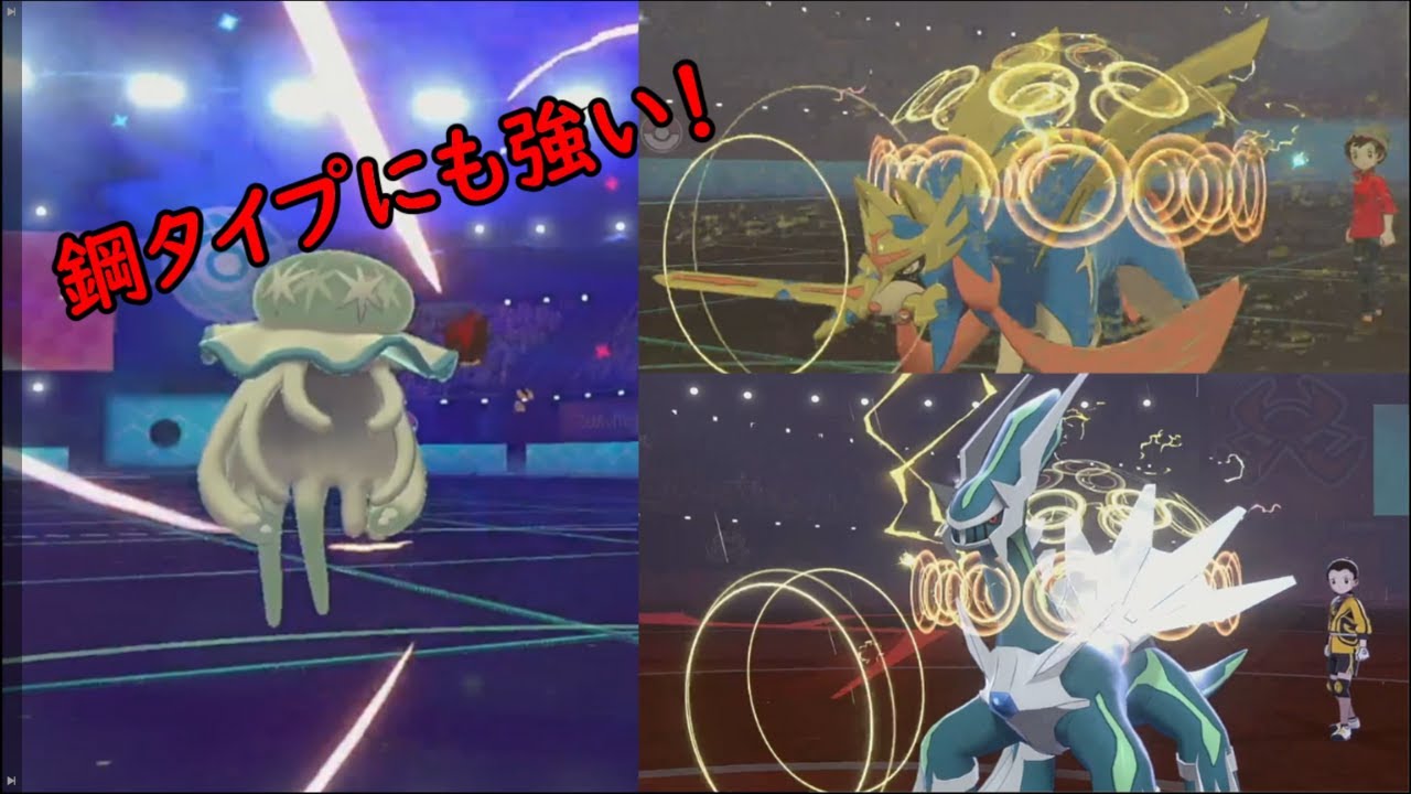 おい！今「ウツロイド」が強いぞ！！！【ポケモン剣盾】