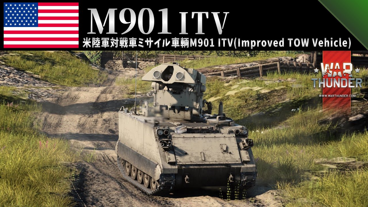 【WarThunder：RB】惑星戦闘日記Part34 我が名は産業廃棄物 M901ITV［ ウォーサンダーゆっくり実況 ］