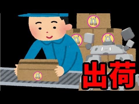 【ポケモン剣盾】大放出！イシヘンジンを大量出荷する枠【在庫処分】