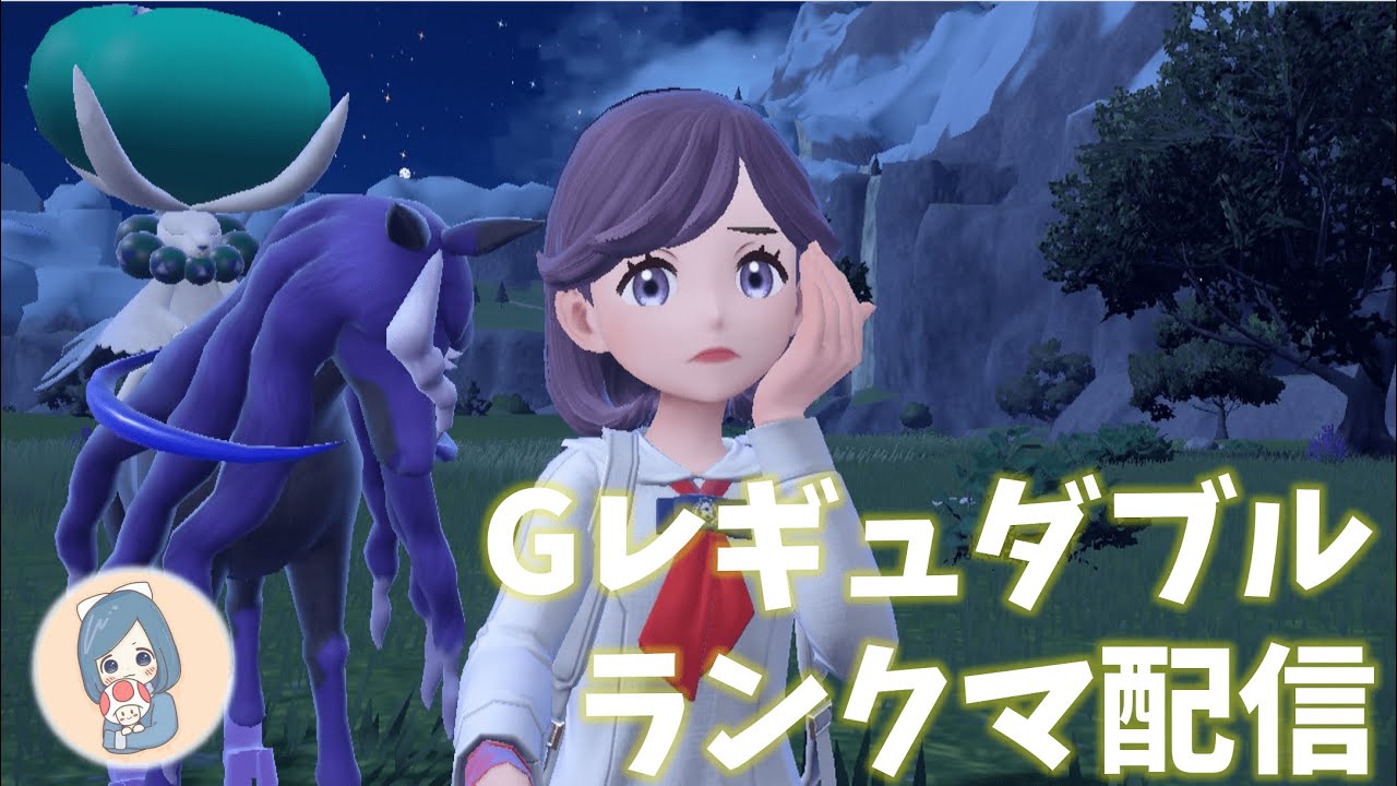 【ポケモンSV】ピッピ黒バド練習するよ～