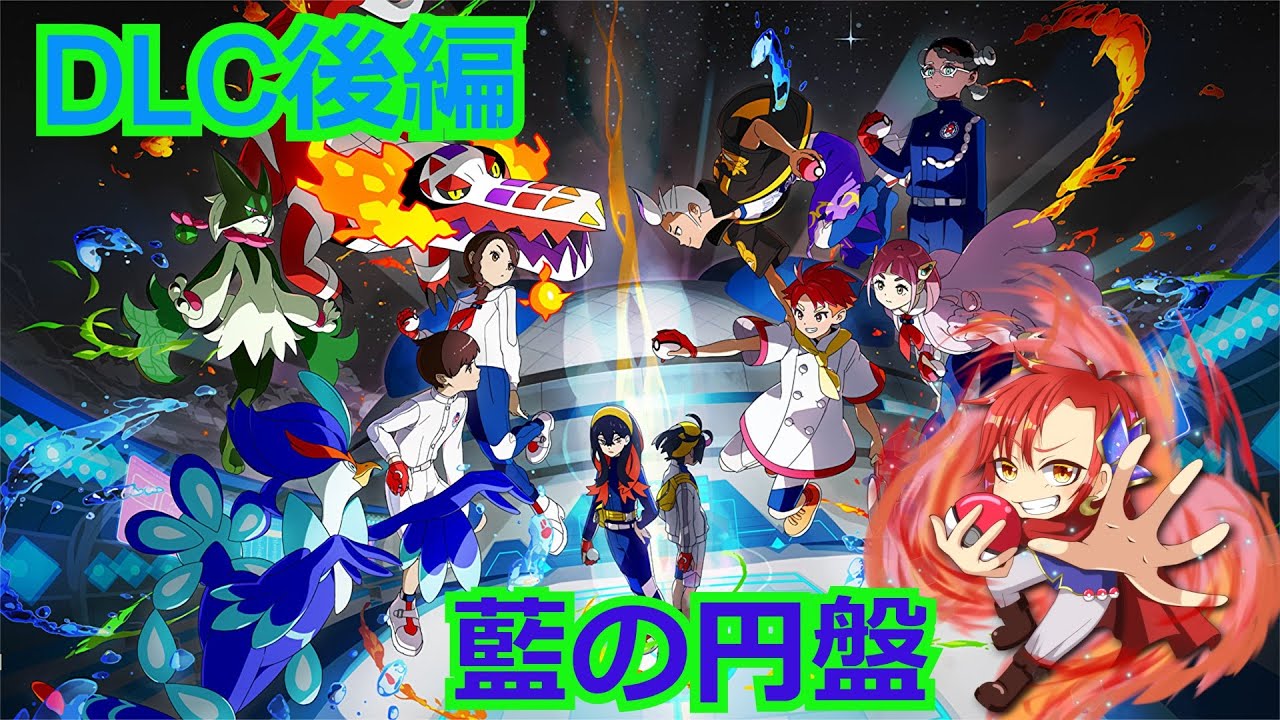 【ポケモンSV】2枠参加型！みんなで鬼退治フェス周回【概要必読・初見歓迎】