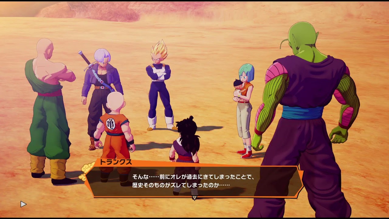 [PS5] DRAGONBALL Z:カカロット # 4  [PSPIusカタログ] 「前回の(Lv 33)の続きからなるべくメインを進めていきます」＊初見雑談配信(23時頃迄)