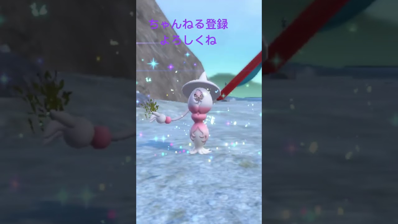 色違いテブリム進化 #gameplay #ポケモン #ポケモン25周年 #ポケモンsv #ポケモン151 #ゲーム実況 #ポケモンgo #pokemon