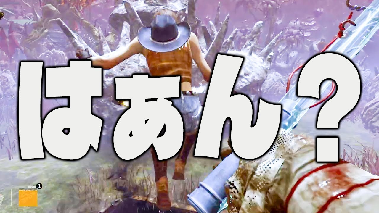 【DbDサンドバッグ芸人の日常】えー明日から這いずり放置しますwww「スタ憧ドクター」【Dead by Daylight / デッドバイデイライト】