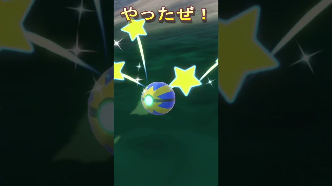 【ポケモンSV】キタカミの里、色違い探し！可愛くて強いキュウコンの進化前ロコンを捕まえるぜ！