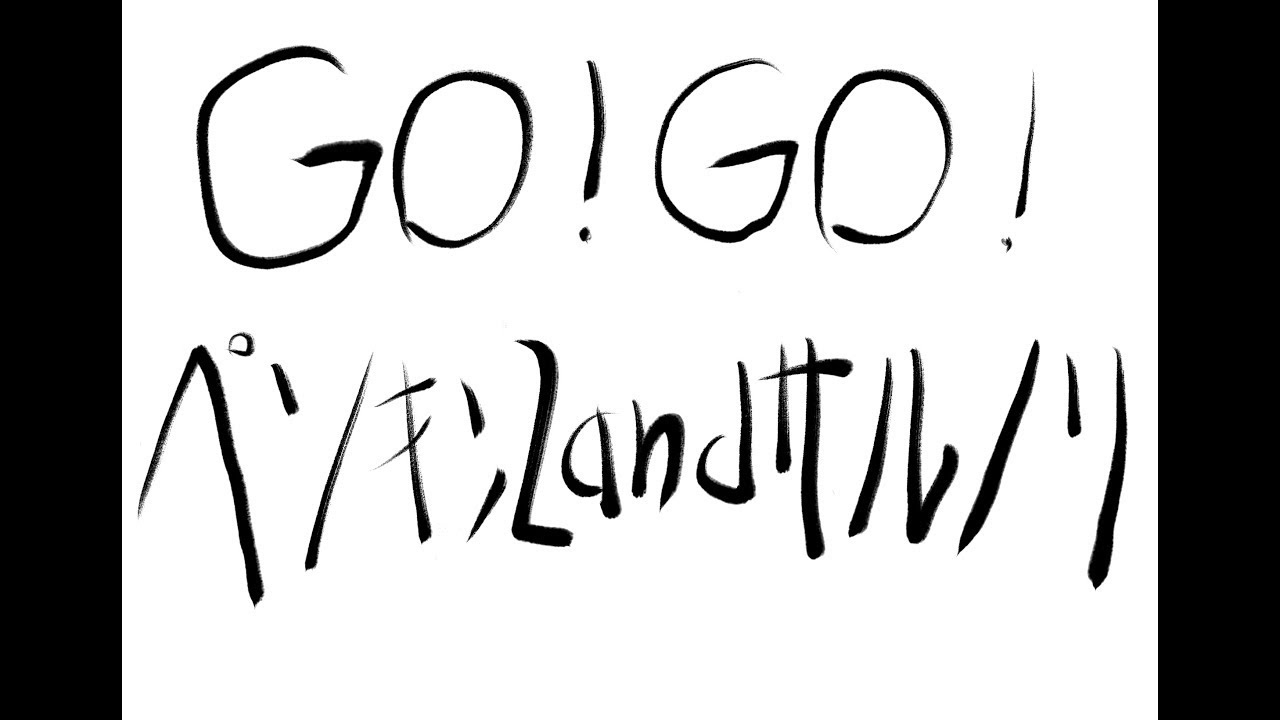 【ポケモン剣盾・ランクマ】大好きなサルノリと目指すマスターボール級