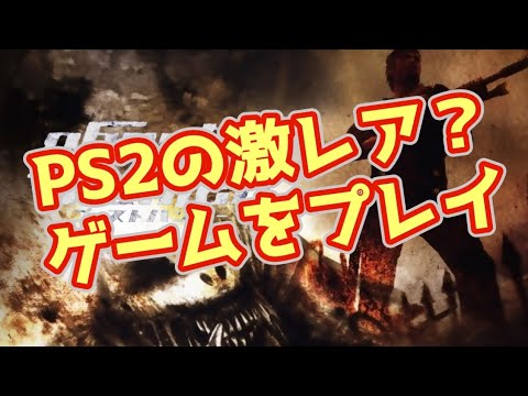 【PS5】Ghost Hunter（ゴーストハンター）【攻略】01