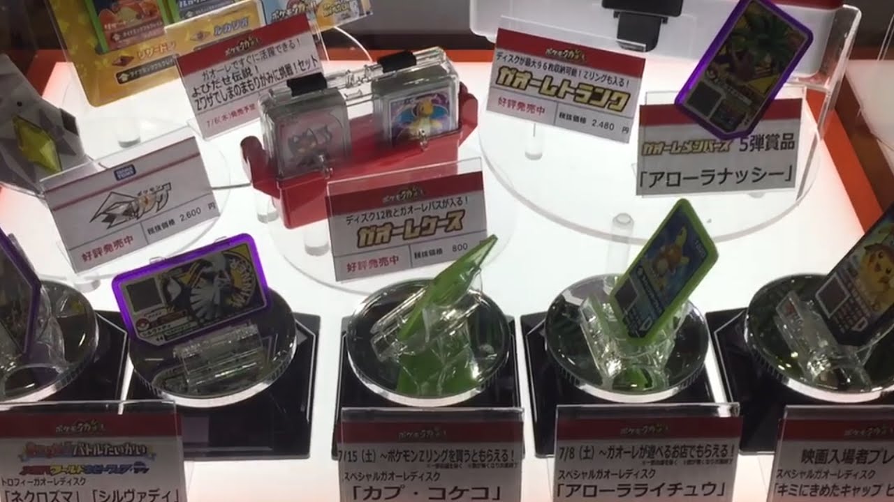 ポケモンガオーレ シルヴァディ ネクロズマ カプ・コケコ アローラライチュウ ガオーレトランク ガオーレケース PokémonGa-Olé 次世代ワールドホビーフェア2017 Summer 夏 WHF