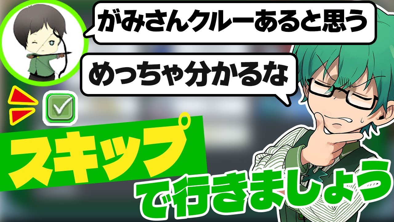 【Among us】うわ～～なんかこれミスってるクルーありそうなやつだ。