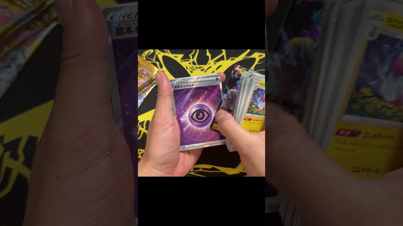 再販されてペリペリになったブイユニを1分で開封 #ポケモンカード #pokemontcg