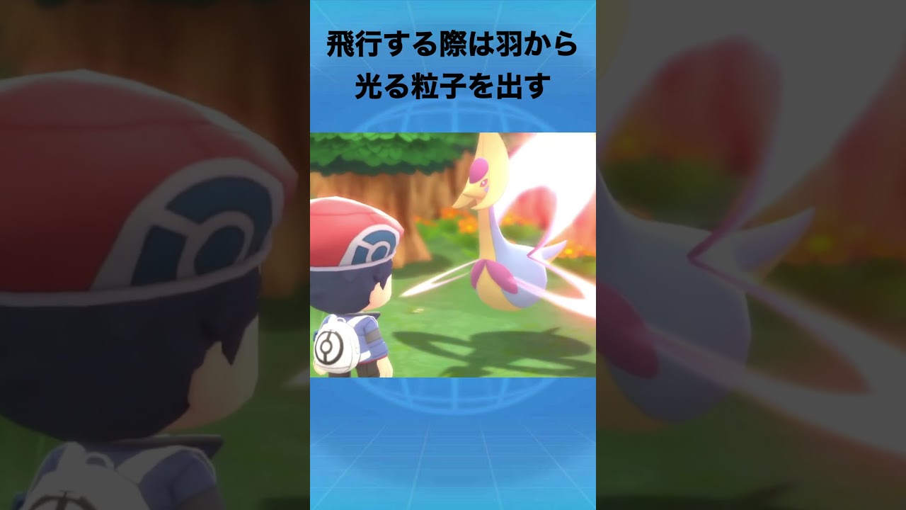 クレセリアについて #ポケモン #みかづきのはね #ダークライ