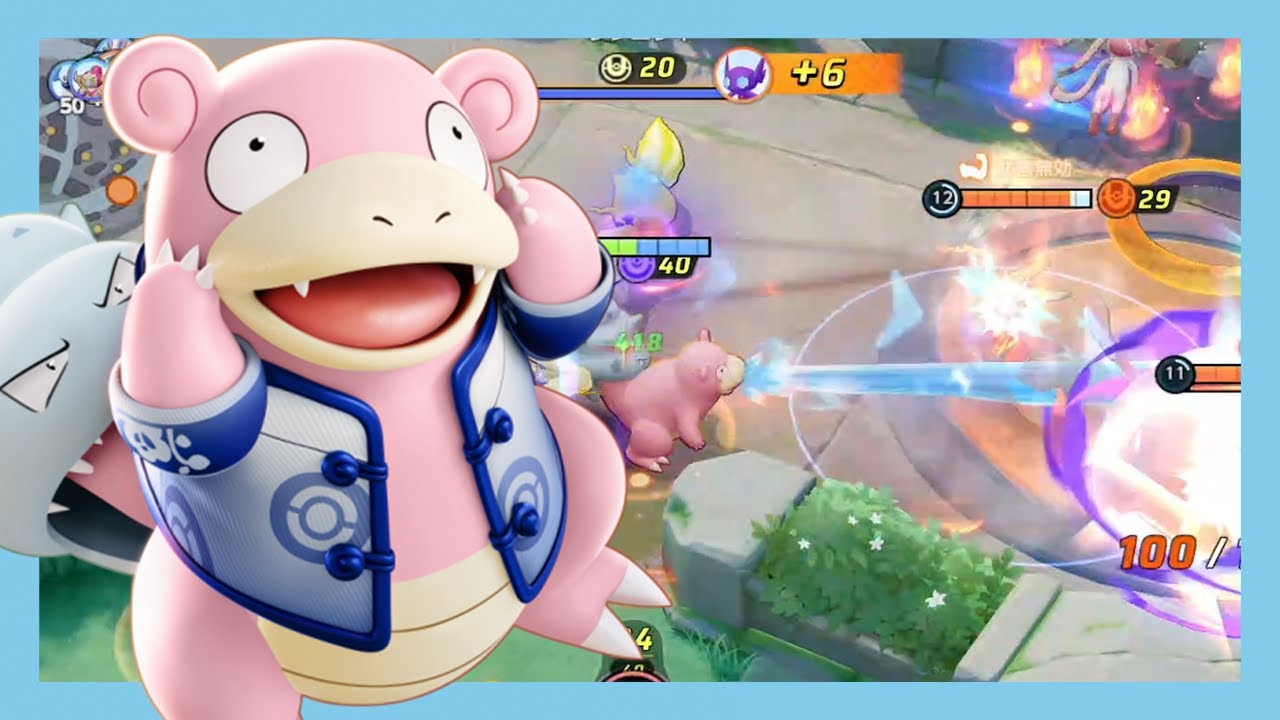 ヤドランの熱湯のダメージ減がかなりエグい（ポケモンユナイト）