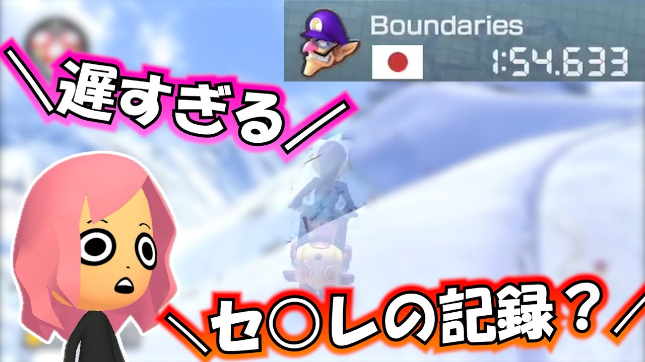 ６年前のワリスノゴーストを見るもあ【もあ切り抜き】