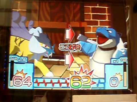 ライコウを覚醒させてみた