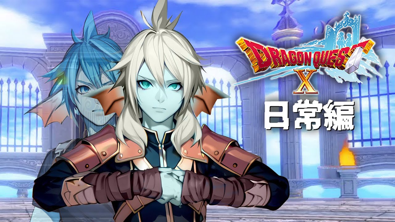 【ドラクエ10】この時間にやる激レア回