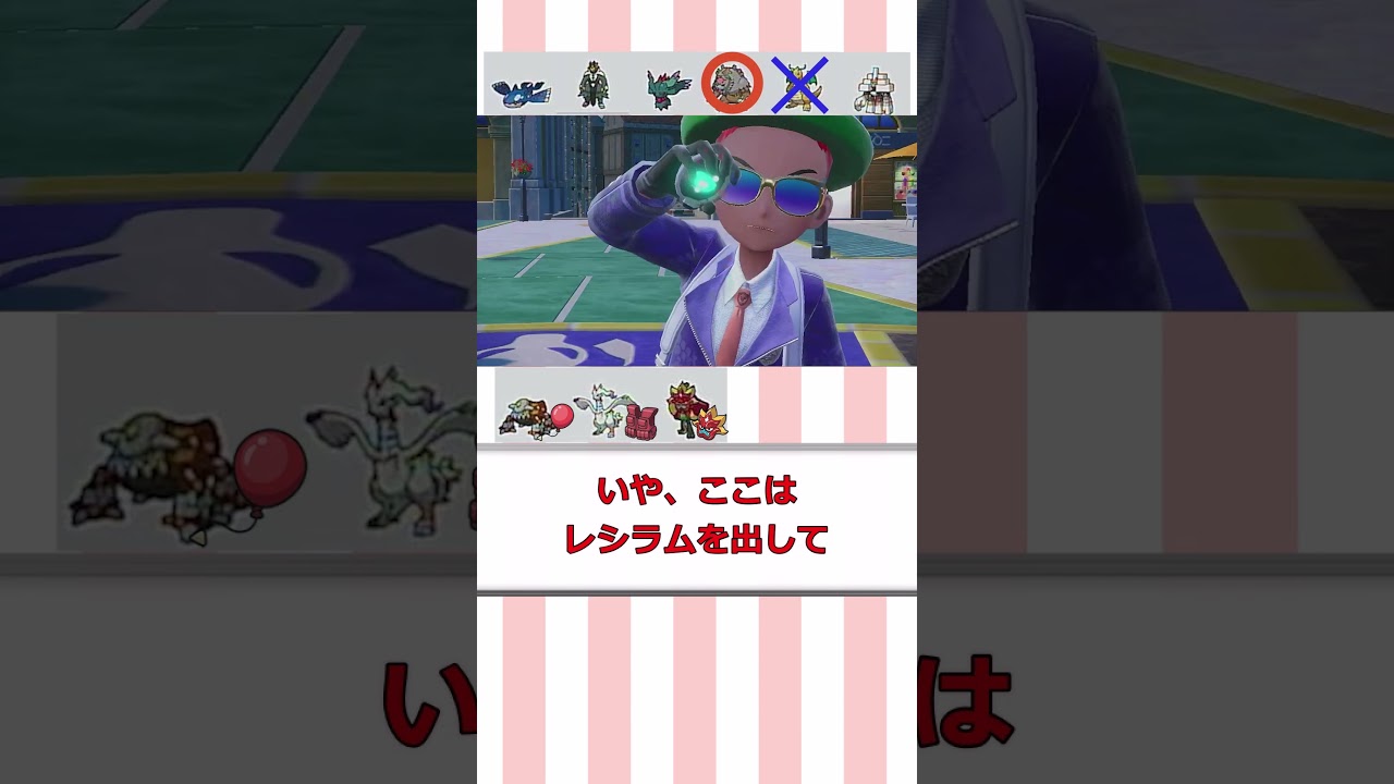 【ポケモンSV】ほのお統一の日常　もうカイオーガは怖くない編  #ポケモン #ポケモンゆっくり #ポケモンsv #対戦動画 #ポケモンsv  #タイプ統一 #ほのお統一 #ゆっくり実況
