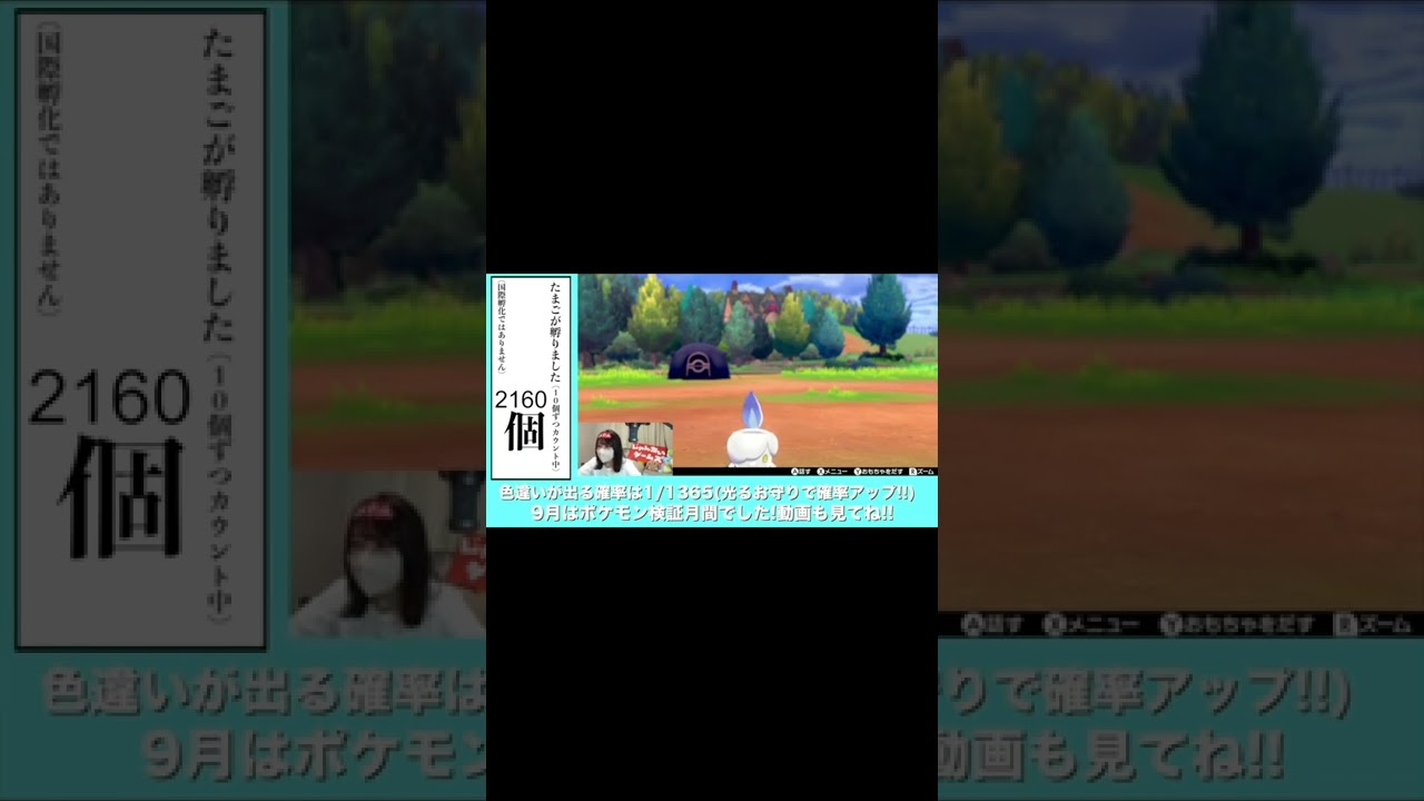 #shorts クレイジーヒトモシ