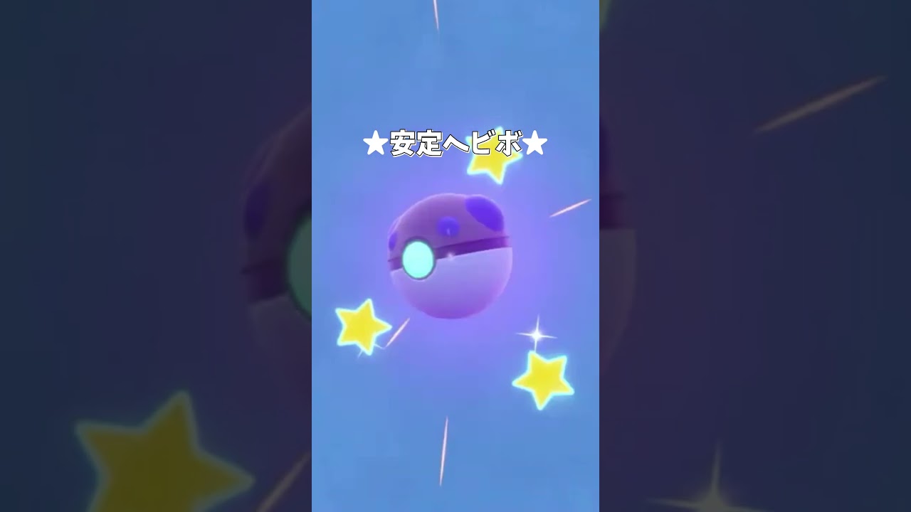 コイルの色証厳選 #ポケモンsv