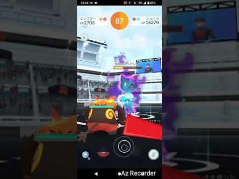 ポケモンGO「ソロシャドウレイドでニューラをGETするまで」（2）